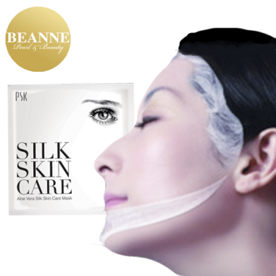 9M106 Taiwan Effective Hydrating Repair Silk Face Mask