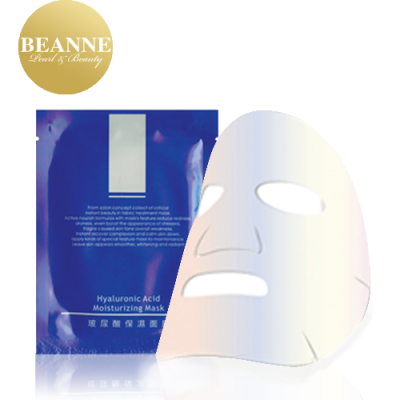 2M102 Best Deep Moisturizing Face Mask